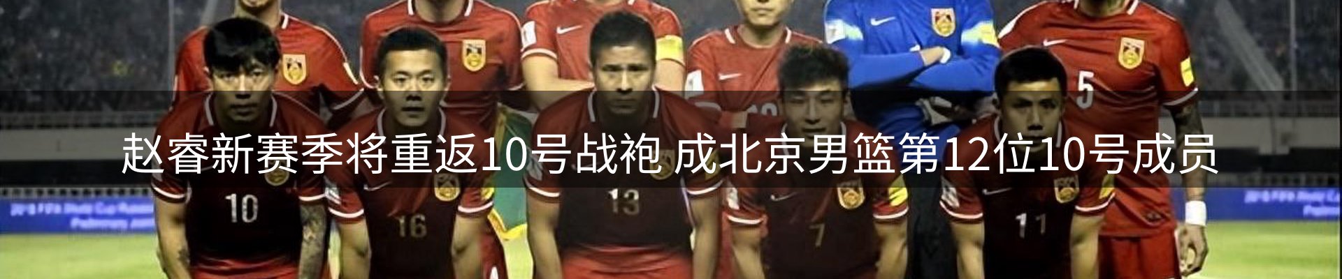 新闻速览